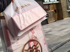 -北京稻香村(零号店·廿四节气馆店)