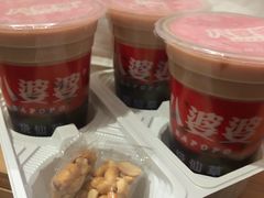 烧仙草-八婆婆烧仙草(曾厝垵店)