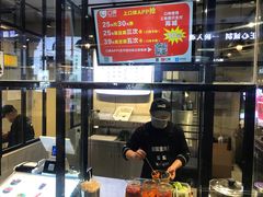 -自黑豆夫·臭豆腐夹馍(四海唐人街店)
