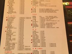 菜单-宁波状元楼酒店(和义路店)