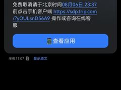 -营口金泰珑悦海景大酒店