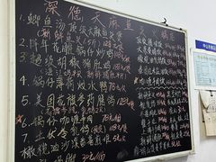 -深德天麻鱼头(沙溪总店)