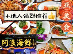 -亚龙湾热带天堂森林公园