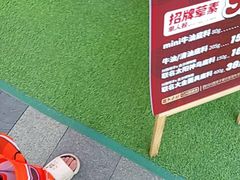 -川西坝子火锅(清江东路3.0直营店)