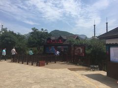 -云台山风景名胜区