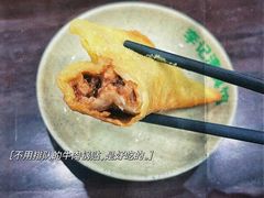 -李记清真馆(打钉巷店)