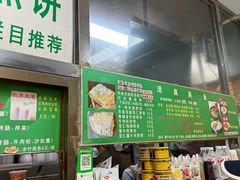 -山东傻大粗粮煎饼(牛街店)