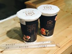 三囍奶茶-厝内小眷村(天河南一路店)