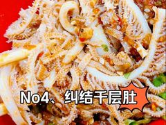 -冒椒火辣(奎星楼街店)