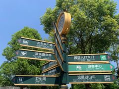 -国色天乡三期陆地乐园