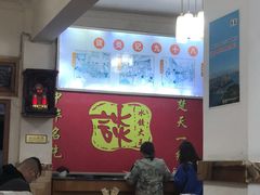 -谈炎记水饺大王(利济北路店)