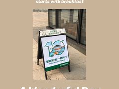 -星巴克臻选(惠州华贸天地1楼店)