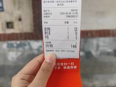 账单-斯丹姜母鸭(涂门街总店)