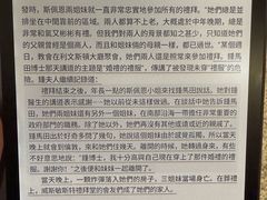 -潮牛海记•潮汕牛肉火锅•醉鸡煲•粿条汤(通北路店)