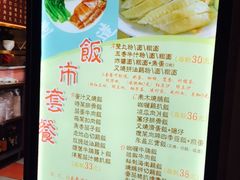 -永盈茶餐厅(中山四路店)