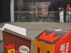 -汉堡王(北京三里屯购物中心)