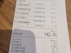 -孙家外婆•长春地标美食新名片(红旗街万达店)