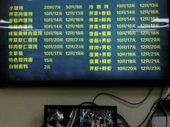 -顶巧鸡汤馄饨(虹口总店)