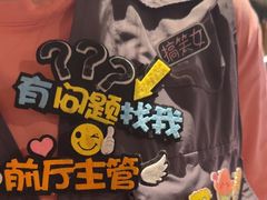 -谷牛日式烤肉(宝山U天地店)