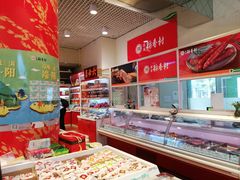 -北京稻香村(西单购物中心店)