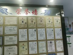 -博特宠物医院24h犬猫全科.骨科·异宠