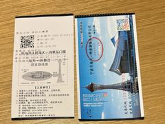 -宁波海天一洲景区