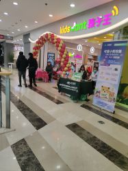 -孩子王(北一路万达店)