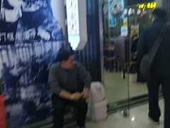 -门框胡同百年卤煮(鸟巢店)