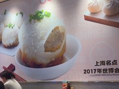 -小杨生煎(周浦万达店)