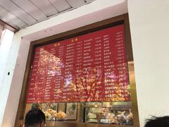 -玉华台饭庄(裕中西里小区店)
