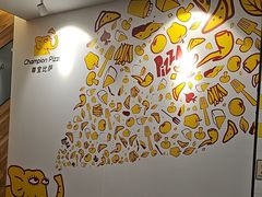 -尊宝比萨(建设店)