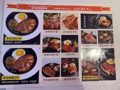 -快乐爱斯米牛排自助(吾悦广场店)