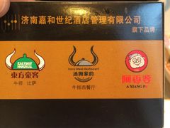 -密友回转自助火锅(世茂国际广场店)