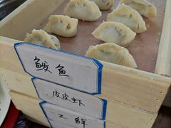 -田记自助海鲜饺子
