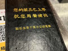 -谷牛日式烤肉(宝山U天地店)