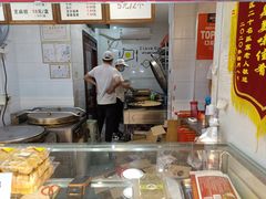 -矮子馅饼(大成路店)