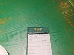 -费大厨辣椒炒肉(太平老街店)