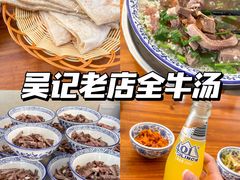-高玛纳驴肉火烧(一世界店)