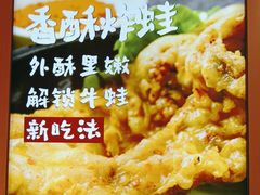 -宽城子美蛙毛肚自助火锅(建邺万达步行街店)