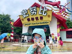 -史努比缤纷世界