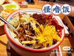 -怪噜范·老贵阳街头名小吃(汇金星力城店)