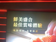 -牛YO寿喜烧火锅自助(三台子万象汇店)