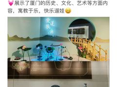-厦门市图书馆(集美新城馆区)