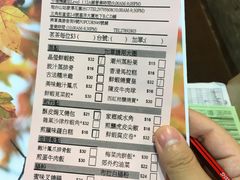 菜单-添好运点心专门店(中环IFC店)
