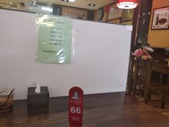 -姚记炒肝店(簋街店)