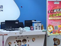 -关键词英语·青少儿·语言培训(龙华壹方天地校区)