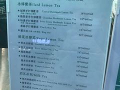 -LINLEE·手打柠檬茶(思北店)