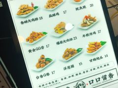 菜单-茶太良品·奶茶研究所(中国铁建广场店)