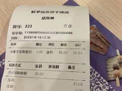 -鲜芋仙(苏州干将店)