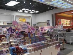 -凯德广场(学府店)